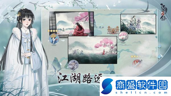 江湖悠悠游戲攻略大全