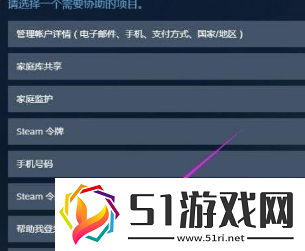 steam游戲存檔沒了怎么恢復