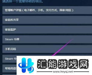 steam游戲存檔沒了怎么恢復