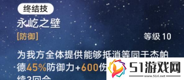 崩壞星穹鐵道砂金和杰帕德對比分析