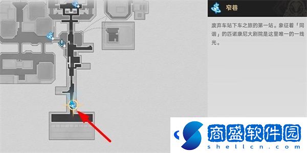 崩壞星穹鐵道箱梯成就怎么做