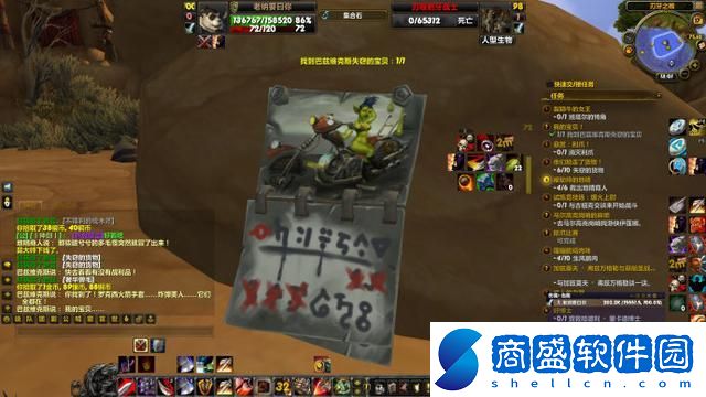 魔獸世界6.0開啟時間