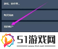 steam游戲存檔沒了怎么恢復