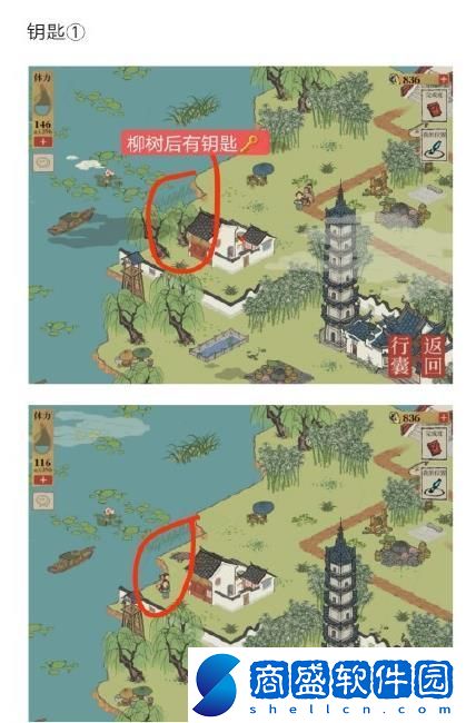 江南百景圖錢塘春行寶箱位置在哪