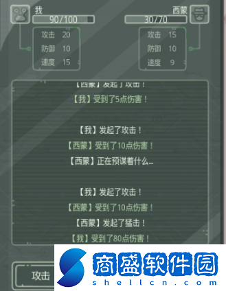 最強蝸牛無限空間2密碼答案大全