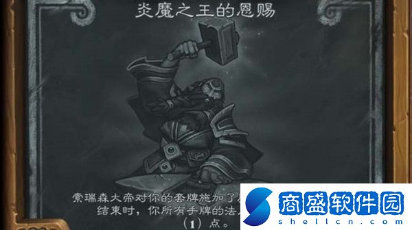 2021爐石傳說炎魔之王的恩賜怎么搭配