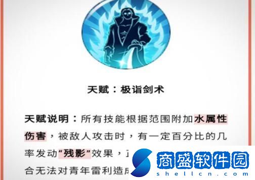 航海王燃燒意志青年雷利怎么加點