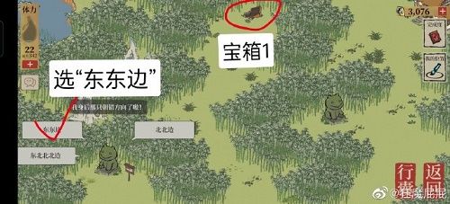 江南百景圖應天府限時探險攻略大全