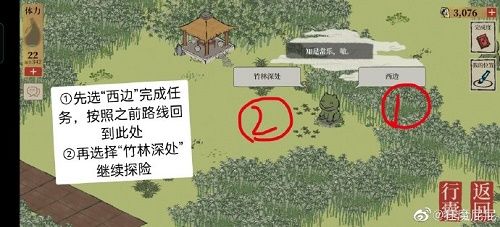 江南百景圖應天府限時探險攻略大全