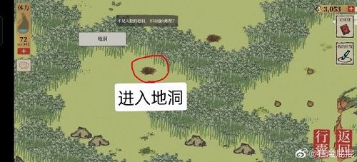 江南百景圖應天府限時探險攻略大全