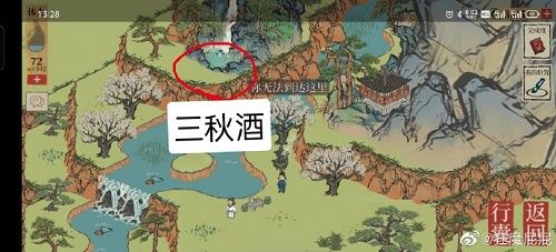 江南百景圖應天府限時探險攻略大全