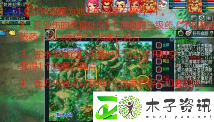 夢幻西游鴻蒙石之鑒7個碎片獲得方法夢幻西游鴻蒙石之鑒7個碎片如何獲得