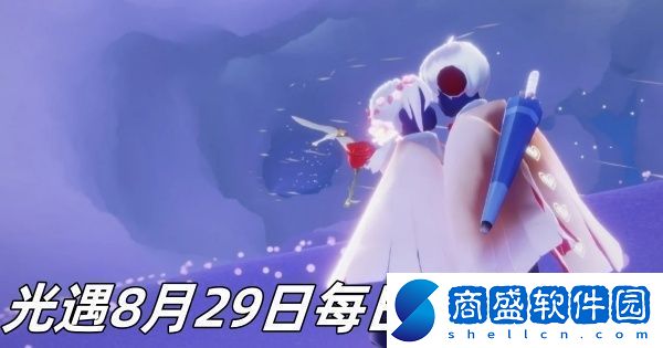 光遇8月29日每日魔法2024光遇8月29日每日魔法2024分享