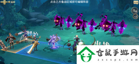 幻書啟世錄支線FT2