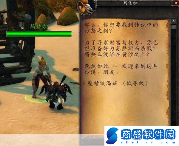 魔獸世界祖爾法拉克錘子怎么獲得