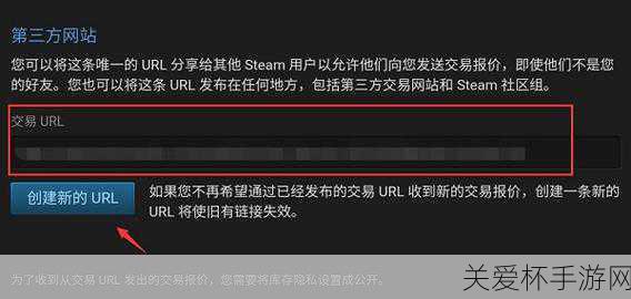 steam交易鏈接在哪