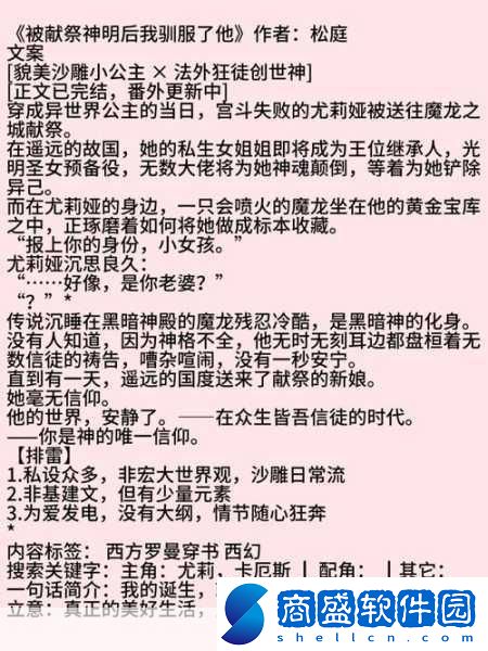 寶下面都濕透了還嘴硬疼咋回事