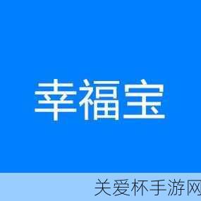 xfb88.xyf幸福寶解鎖版一站式獲取