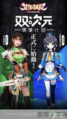 手游新視界北大校長寄語引共鳴