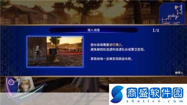 刀劍亂舞無雙全章節通關流程圖文攻略刀劍亂舞無雙