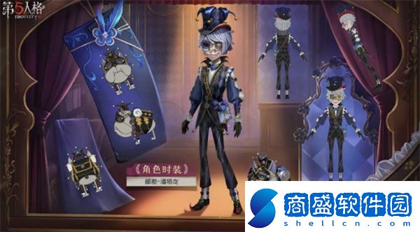 第五人格35賽季推理之徑獎勵有哪些