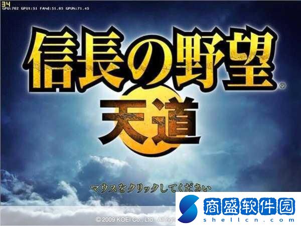 信長之野望13天道威力加強版想來想去還是武田最牛