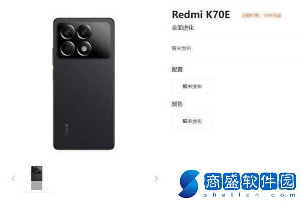 獨家揭秘Redmi