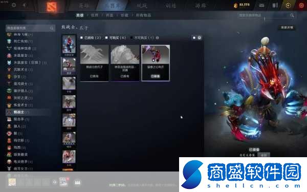 dota2迎霜節飾品價格