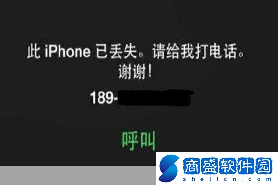 iPhone丟了怎么辦