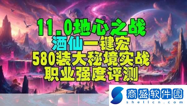 魔獸世界11.0武僧改動