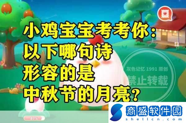 螞蟻莊園錢塘江觀潮的最佳時節是