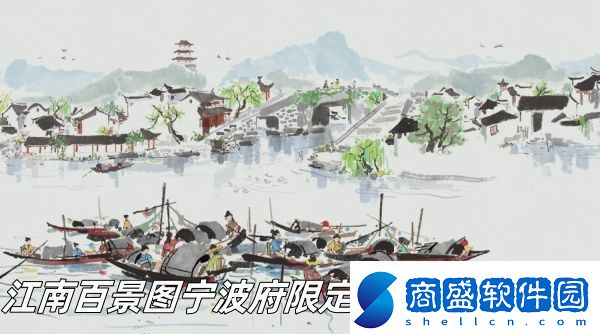 江南百景圖寧波府限定歹人建筑怎么樣