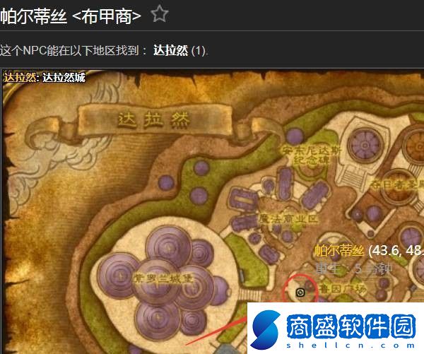 魔獸世界失落勝利者在哪換