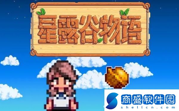 星露谷物語100塊骨頭碎片從哪里弄