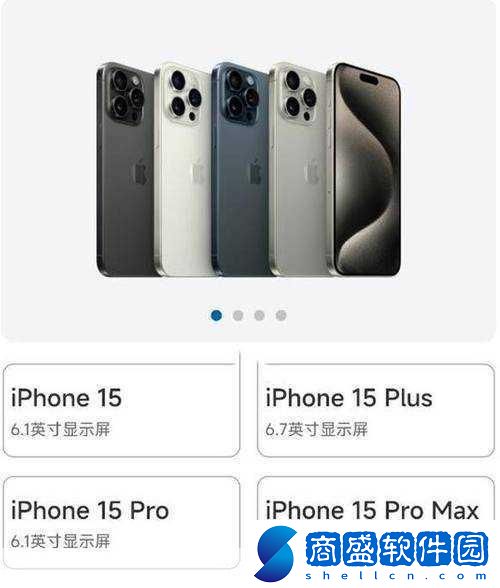 手游前沿iPhone