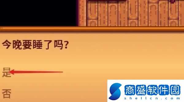 星露谷物語怎么補充體力