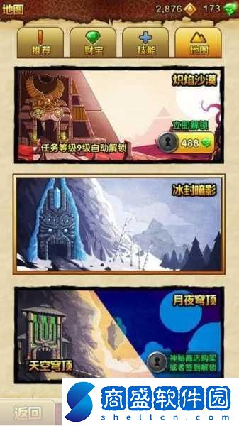 神廟逃亡2Templerun2Bug解析