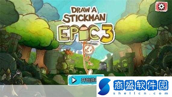 DrawAStickman