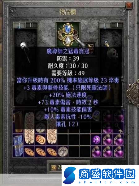 暗黑破壞神2重制版mod怎么用