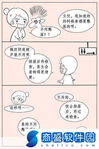 做超聲檢查時醫生為什么要在患者肚子上涂粘粘的東西