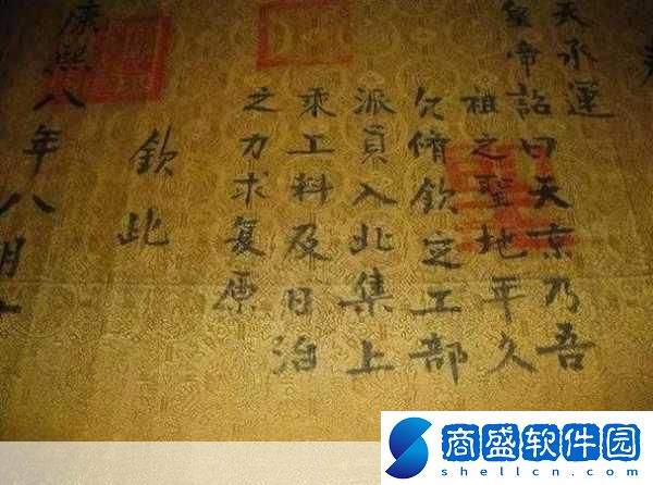 古代的圣旨都是黃色的嗎螞蟻莊園今日答案