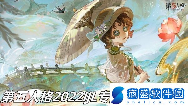 第五人格2022IJL專屬隨從怎么樣