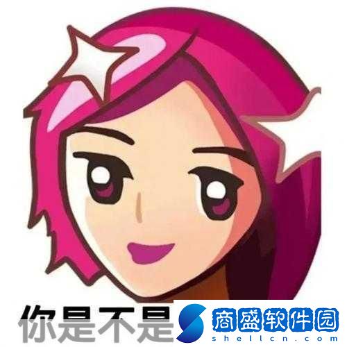 普信女表情包大全普信女表情包無水印合集