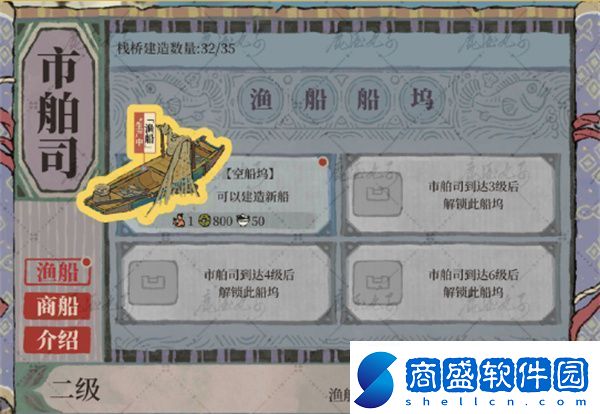 江南百景圖寧波府新城建筑怎么玩