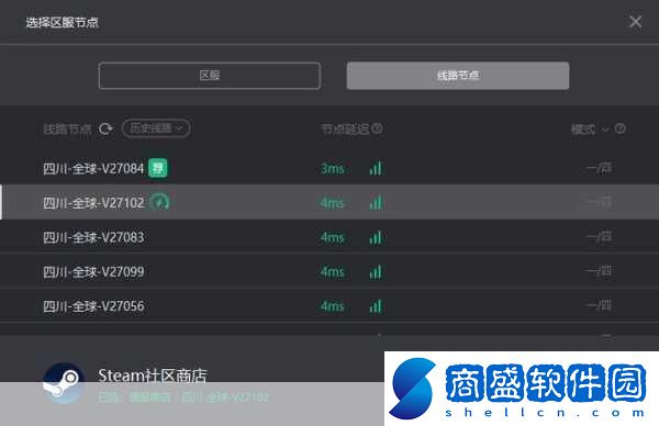 steam打不開怎么辦