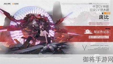 獨家揭秘強襲戰姬歸來！Steam平臺9月13日重啟射擊盛宴