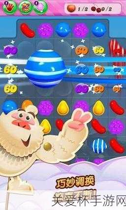 Candycrush