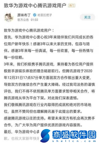 獨家揭秘華為三折疊屏手機震撼登陸