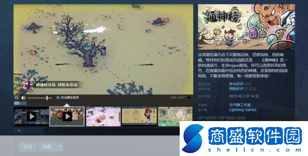 獨家揭秘奇幻肉鴿新寵咒文碎片登陸Steam