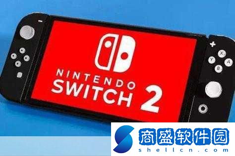 獨(dú)家揭秘任天堂Switch2九月缺席